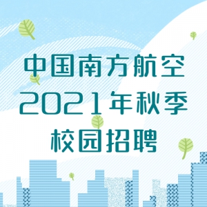 йϷ2021＾У԰Ƹ