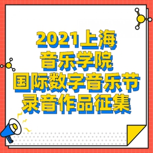 2021ϺѧԺֽ¼Ʒ