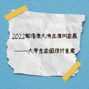 2022۰Ĵڻչѧ԰ƾ