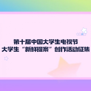 ʮйѧӽڴѧ᰸