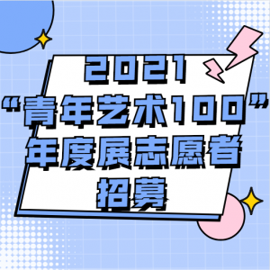 2021100չ־Ըļ