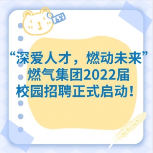 ˲ţȼδȼ2022У԰Ƹʽ