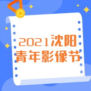 2021Ӱ