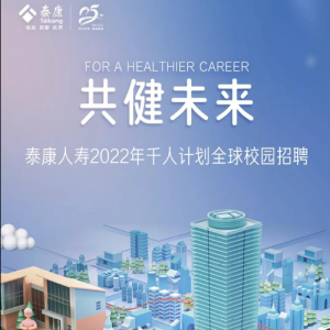 ̩2022У԰Ƹ