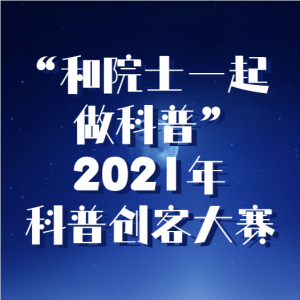 Ժʿһա2021մʹ