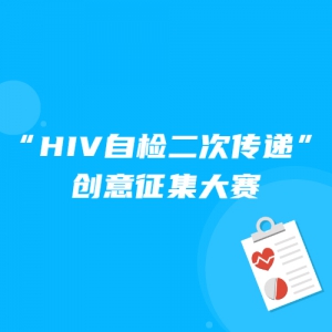 HIVԼδݡ