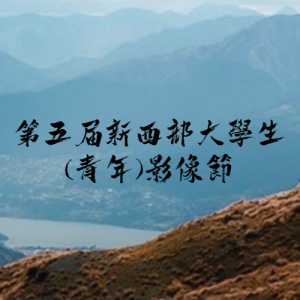 ѧ꣩Ӱ