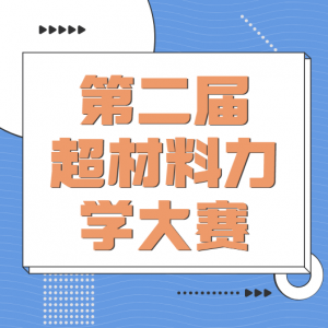ڶ쳬ѧ