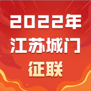 2022ꡰŹҴ տź족