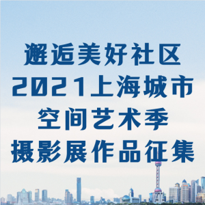 2021ϺпռӰչƷ