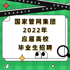 ְҹ2022ӦУҵƸ
