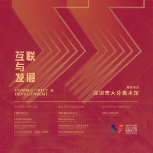 2022ڴҹͻ˫չ