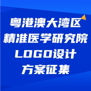 ۰Ĵ׼ҽѧоԺݣLOGOƷ