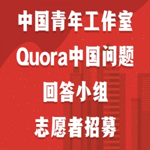 й깤 QuoraйشС־Ըļ
