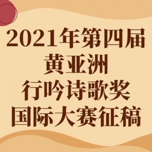 2021Ľʫ轱ʴ