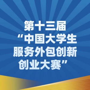 졿ʮ조йѧ´ҵ