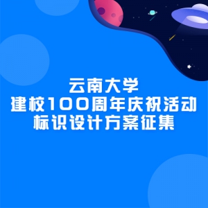 ϴѧУ100ףʶƷ