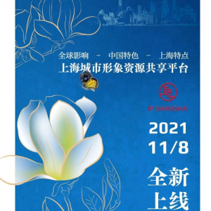 ϺIP SHANGHAIȫ|ֹʱ䣺20211215