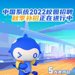 йϵͳ2022У԰Ƹ＾