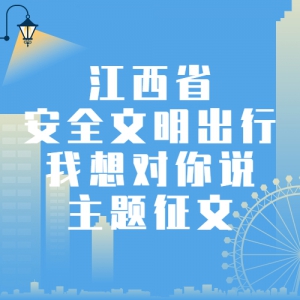 ʡȫУ˵
