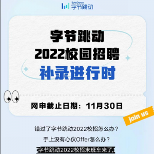 ֽ2022Ув¼ЩλͶ