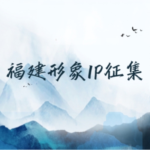 IP