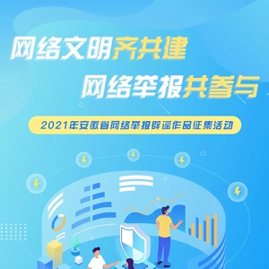 2021갲ʡٱҥƷ