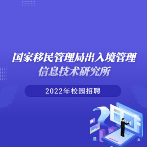 ֳ뾳Ϣо2022У԰Ƹʽ