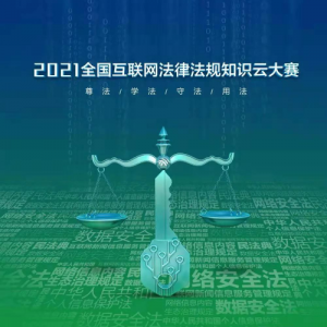 2021ȫɷ֪ʶƴ