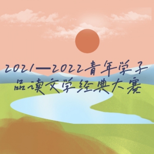 2021~2022ѧƷѧ