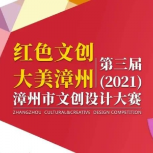 죨2021Ĵƴ