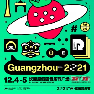 2021ݲݮֽ־Ըļ