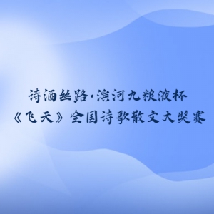 ʫ˿·ӾҺ 졷ȫʫɢĴ