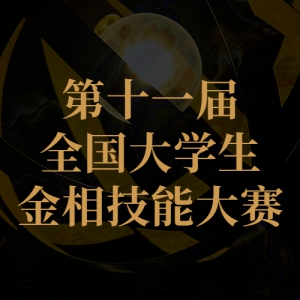 ָί졿ʮһȫѧ༼ܴ
