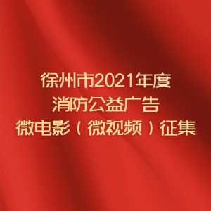 2021桢΢Ӱ΢Ƶ