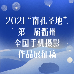 2021ϿʥءڶȫֻӰƷչ