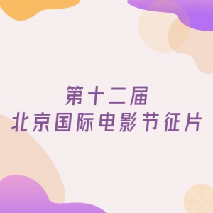 ʮ챱ʵӰƬ