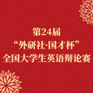 24조硤űȫѧӢ