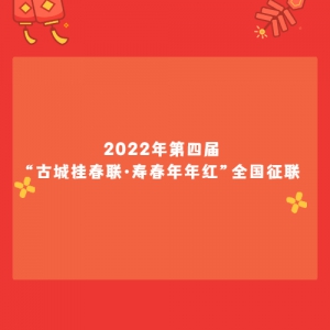 2022Ľ조ųǹҴٴ족ȫ