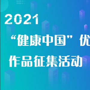 2021ȡйƷ