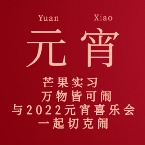 âʵϰ | Կ֣2022Ԫϲֻһп