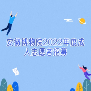 ղԺ2022ȳ־Ըļ