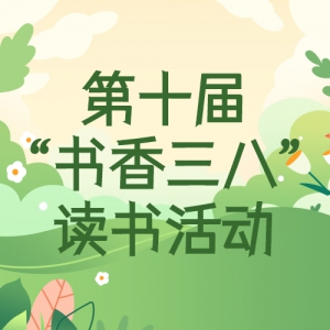 ʮ조ˡ