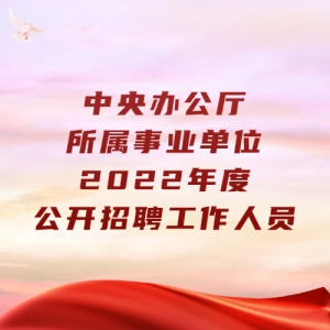 칫ҵλ2022ȹƸԱ