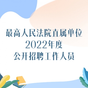 Ժֱλ2022ȹƸԱ