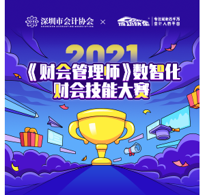 2021꡶ƻʦǻƻἼܴ