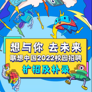 й2022У԰Ƹм¼ȫ濪