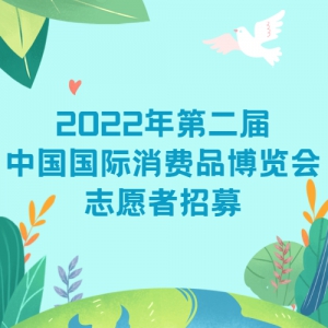 2022ڶйƷ־Ըļ