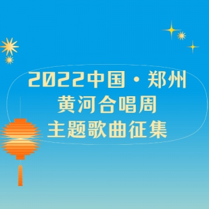 2022й֣ݻƺӺϳ