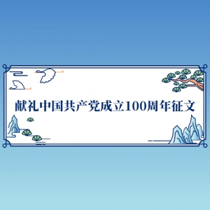й100